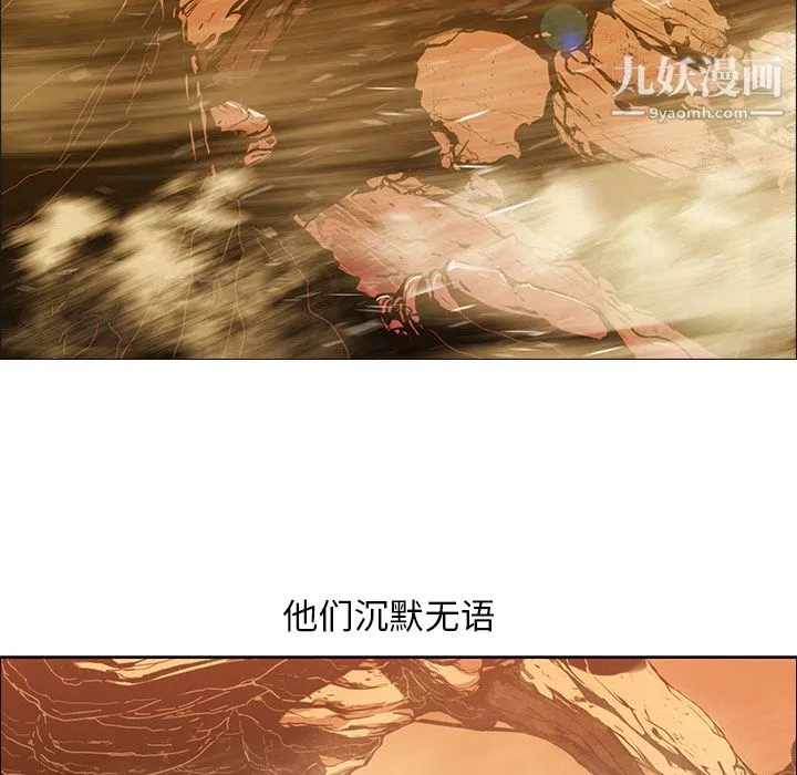 PainKiller-正義的背後第16話