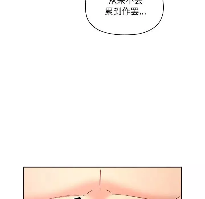 歡迎進入夢幻直播間第38话