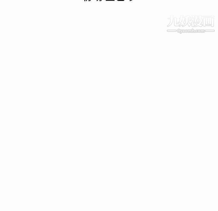 PainKiller-正义的背后第16话