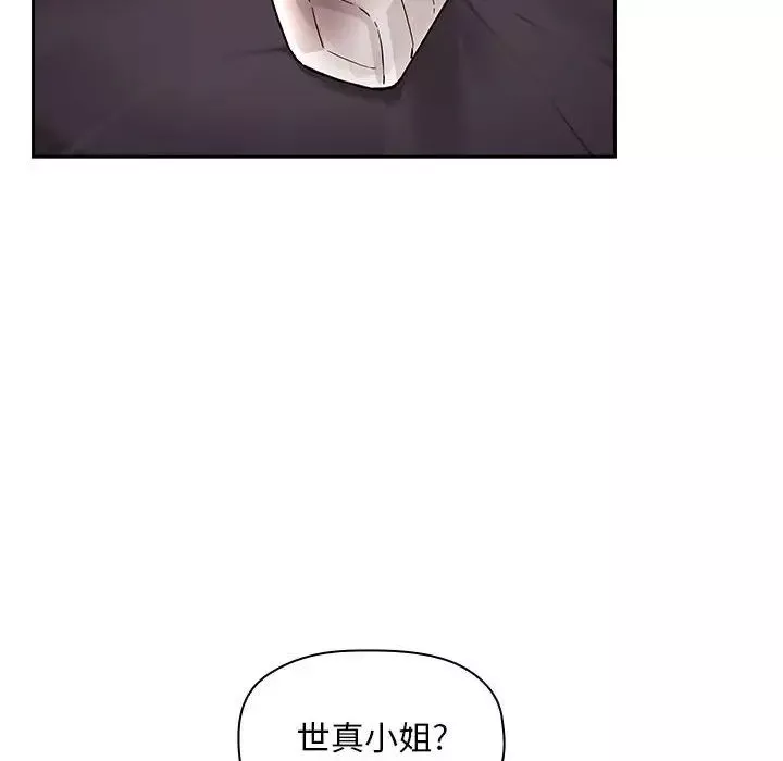 歡迎進入夢幻直播間第38话