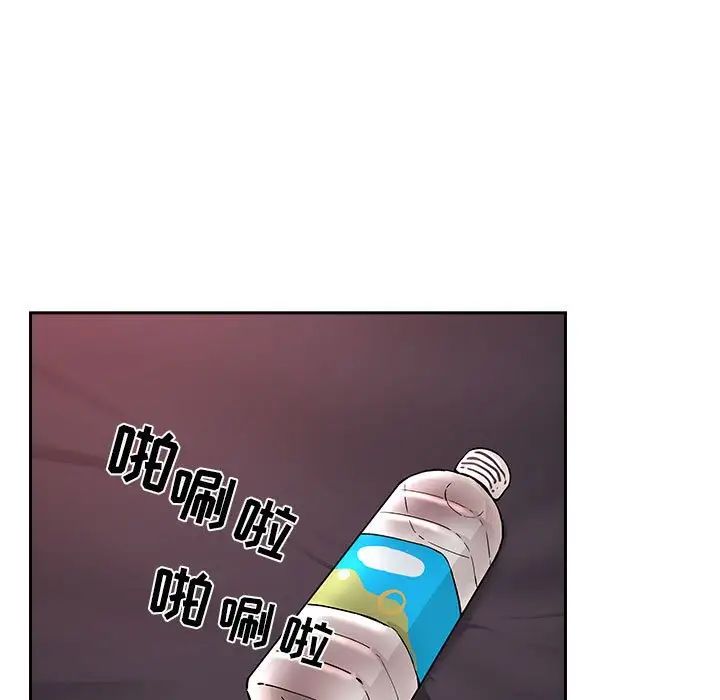 欢迎进入梦幻直播间第38话