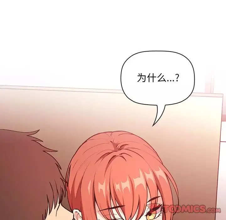 欢迎进入梦幻直播间-第38话 - 图片 123