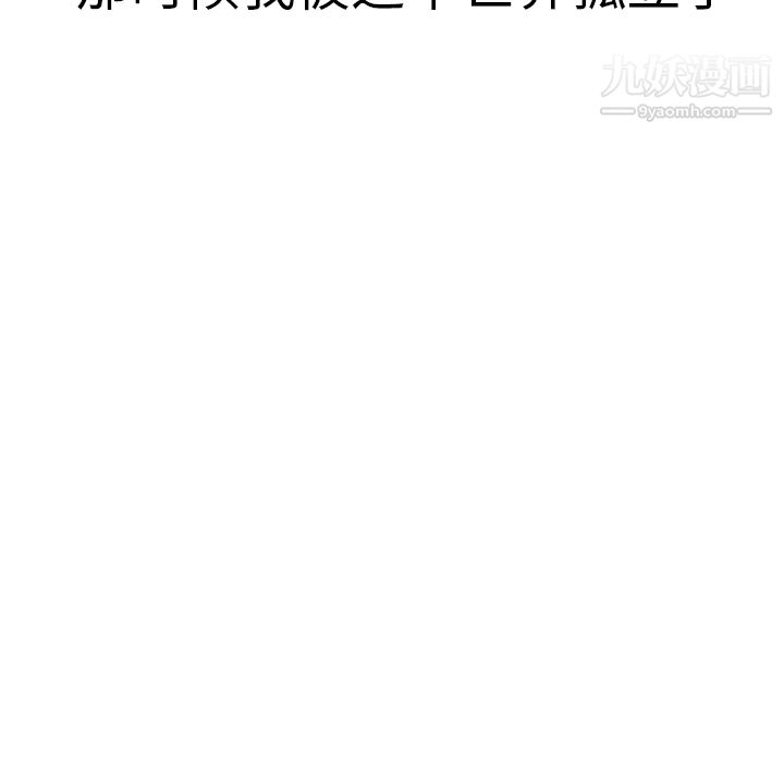 PainKiller-正義的背後第17話