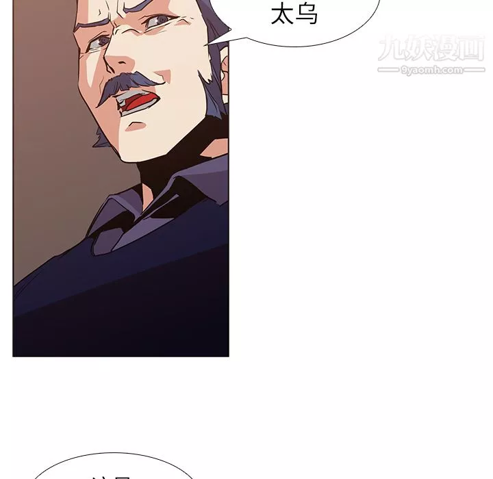PainKiller-正義的背後第17話