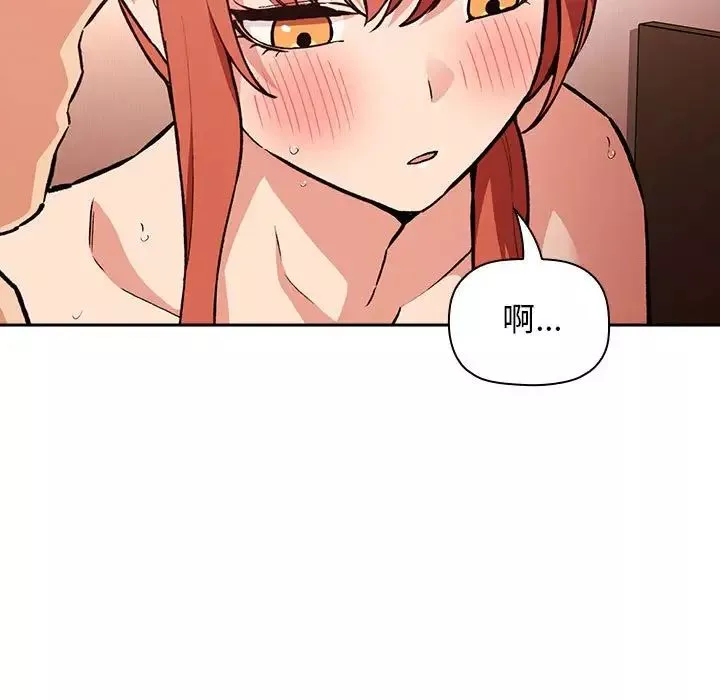 欢迎进入梦幻直播间-第38话 - 图片 139