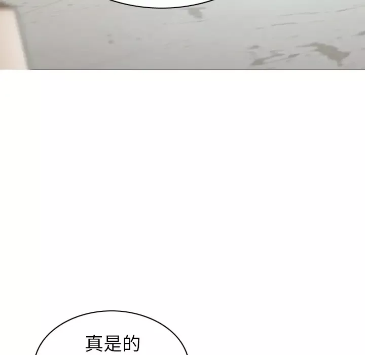 美人为馅第47话