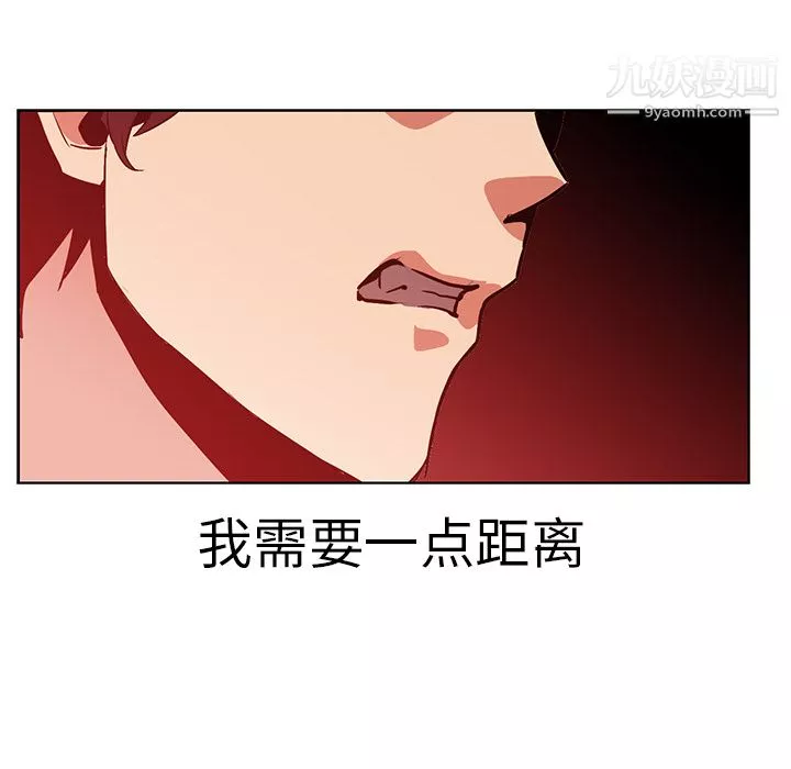 PainKiller-正义的背后-第17话 - 图片 28
