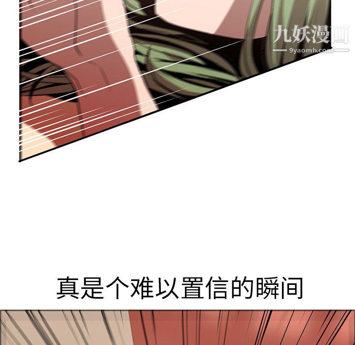 PainKiller-正義的背後第17話