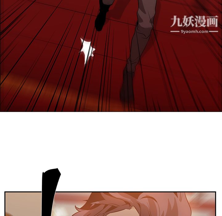 PainKiller-正义的背后第17话