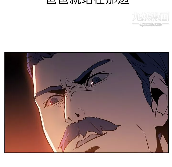PainKiller-正義的背後第17話