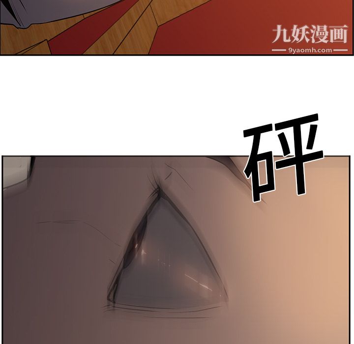 PainKiller-正义的背后第17话