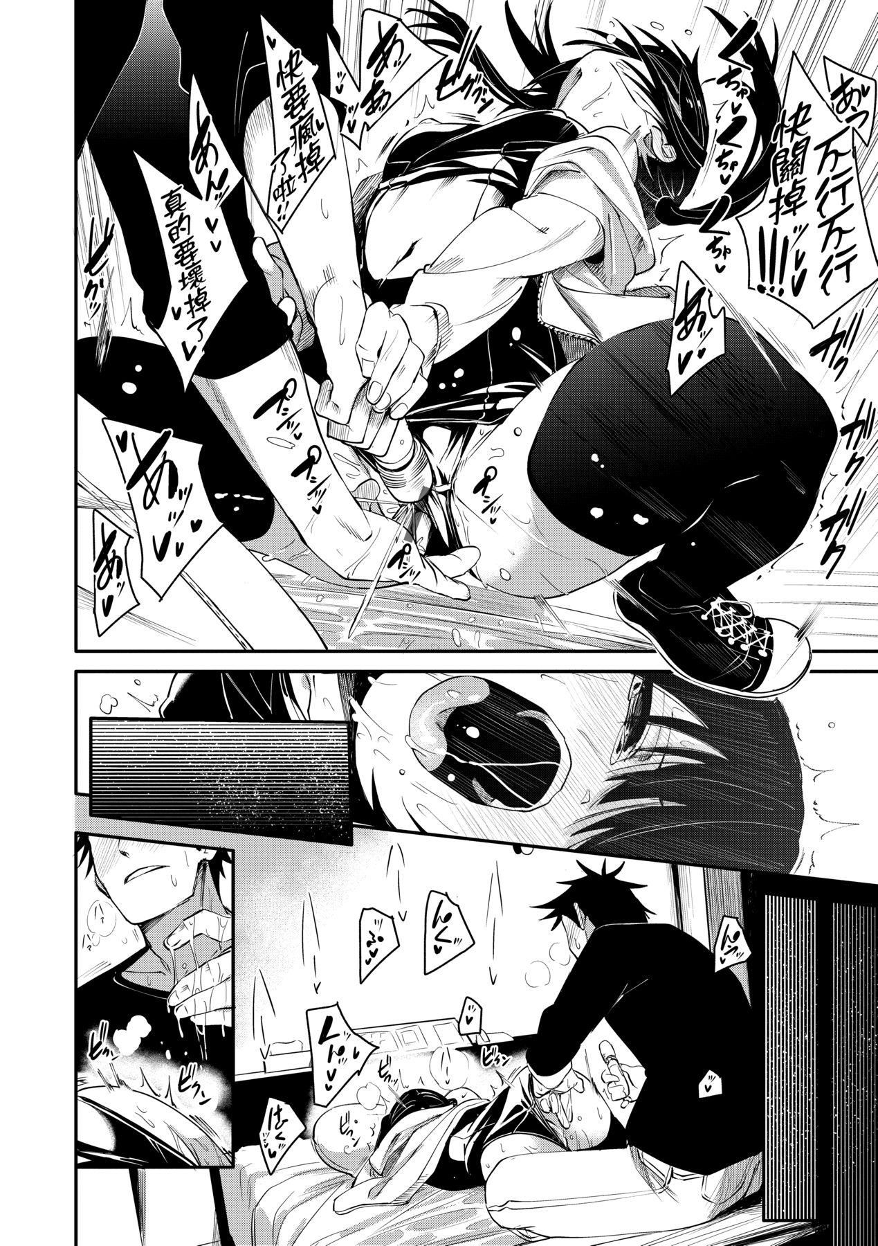 [fu-ta]うぇっとどりーむ｜思春少女夜有所梦[中国翻訳][DL版][fu-ta]うぇっとどりーむ｜思春少女夜有所梦[中国翻訳][DL版]