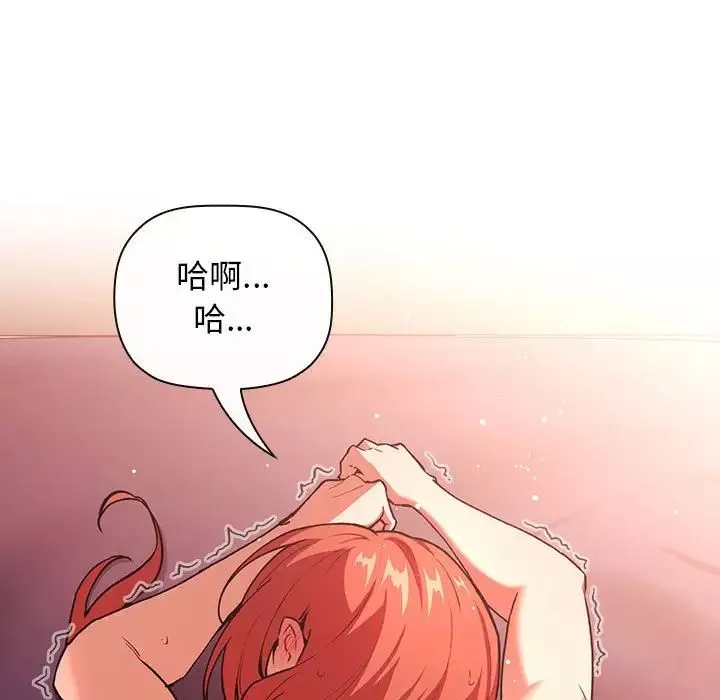 歡迎進入夢幻直播間第39话