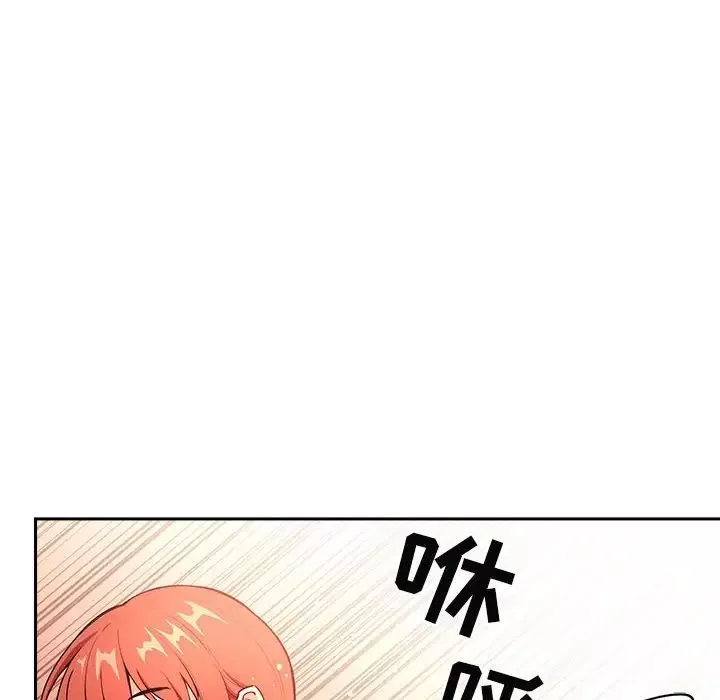 歡迎進入夢幻直播間第39话