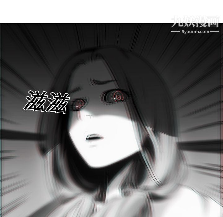 PainKiller-正义的背后第17话