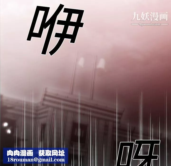 PainKiller-正义的背后-第17话 - 图片 56