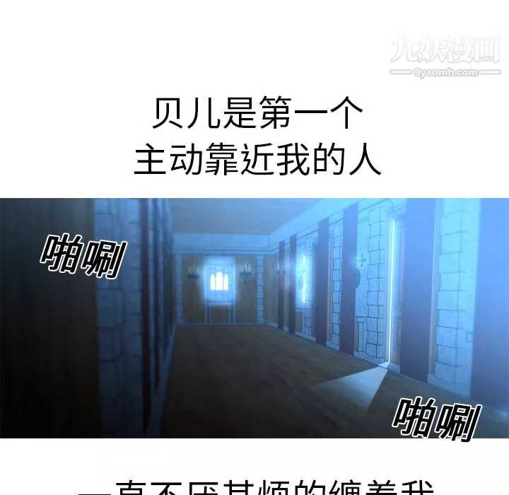 PainKiller-正義的背後第17話