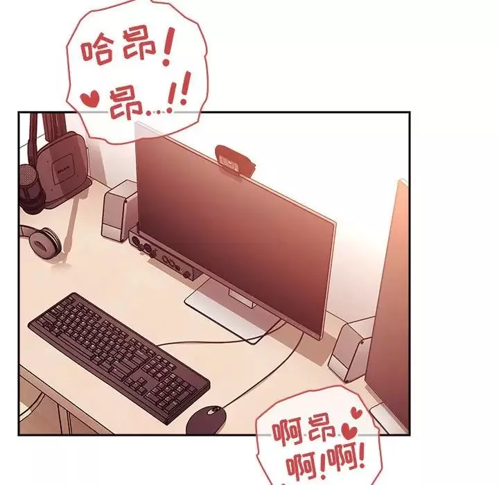 欢迎进入梦幻直播间-第39话 - 图片 32