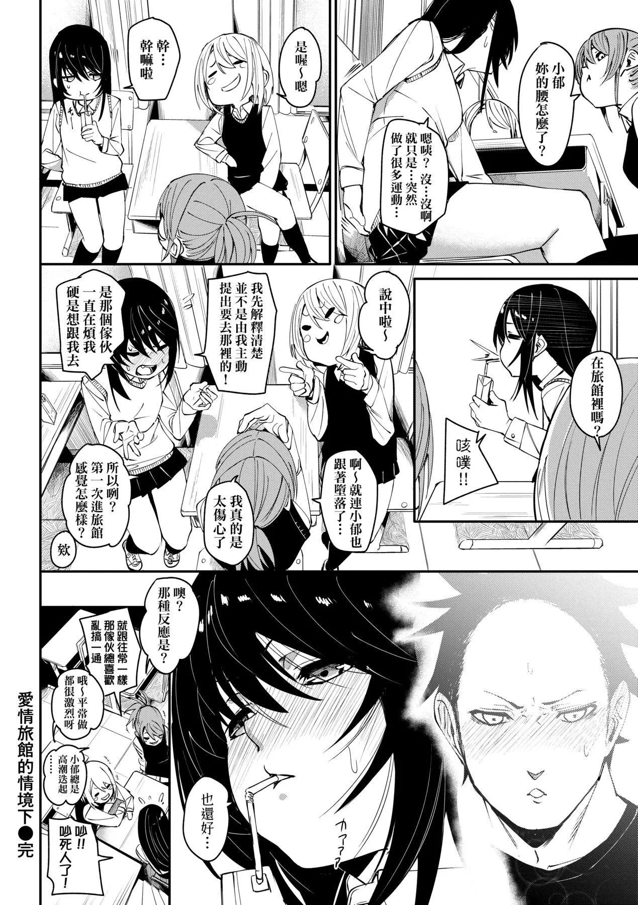 [fu-ta]うぇっとどりーむ｜思春少女夜有所梦[中国翻訳][DL版]-[fu-ta]うぇっとどりーむ｜思春少女夜有所梦[中国翻訳][DL版] - 图片 59