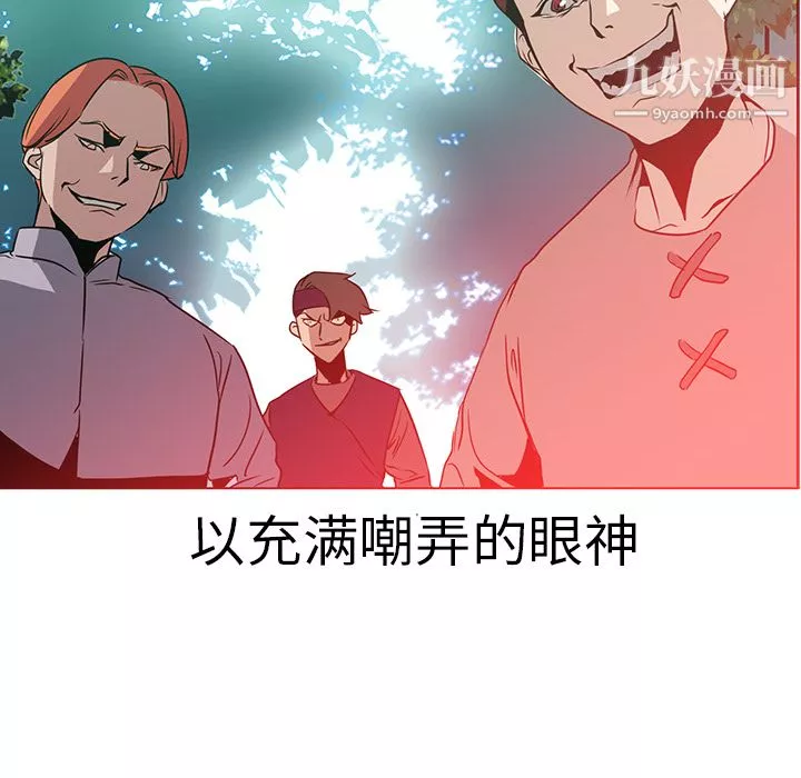 PainKiller-正義的背後第17話