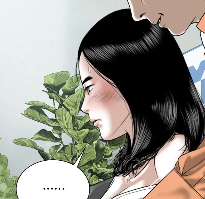 美人为馅第47话