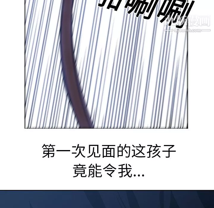 PainKiller-正义的背后-第17话 - 图片 68