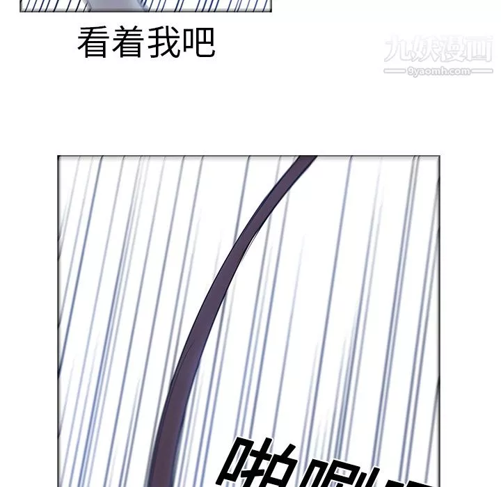 PainKiller-正義的背後第17話