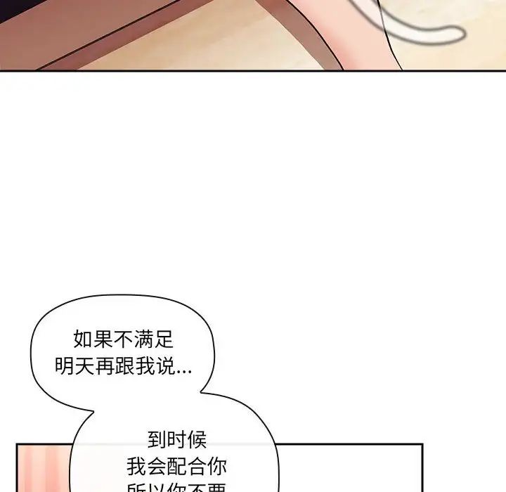 欢迎进入梦幻直播间第39话