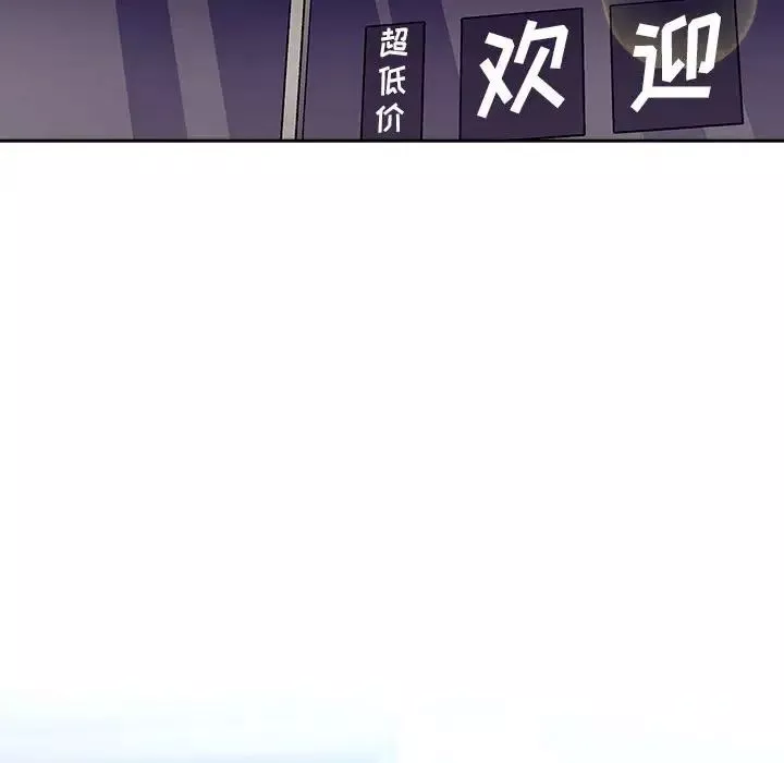欢迎进入梦幻直播间-第39话 - 图片 48