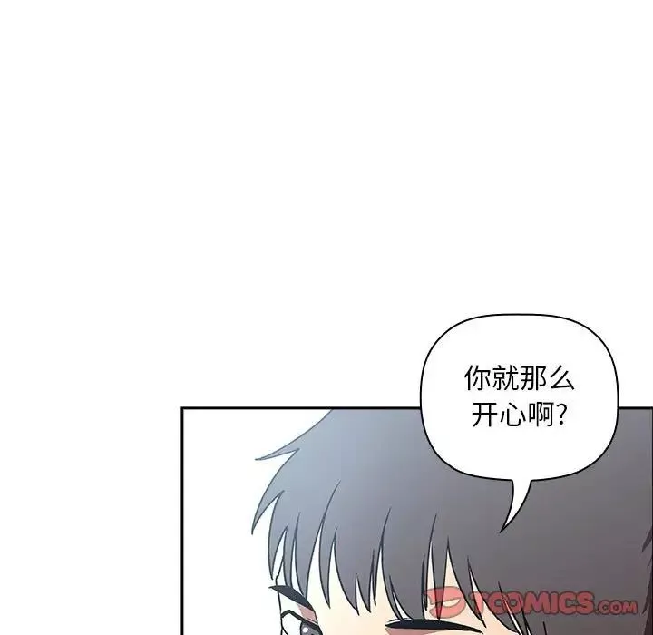 欢迎进入梦幻直播间-第39话 - 图片 51