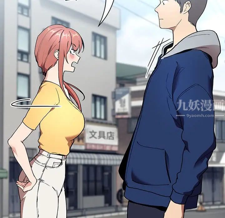 歡迎進入夢幻直播間第39话