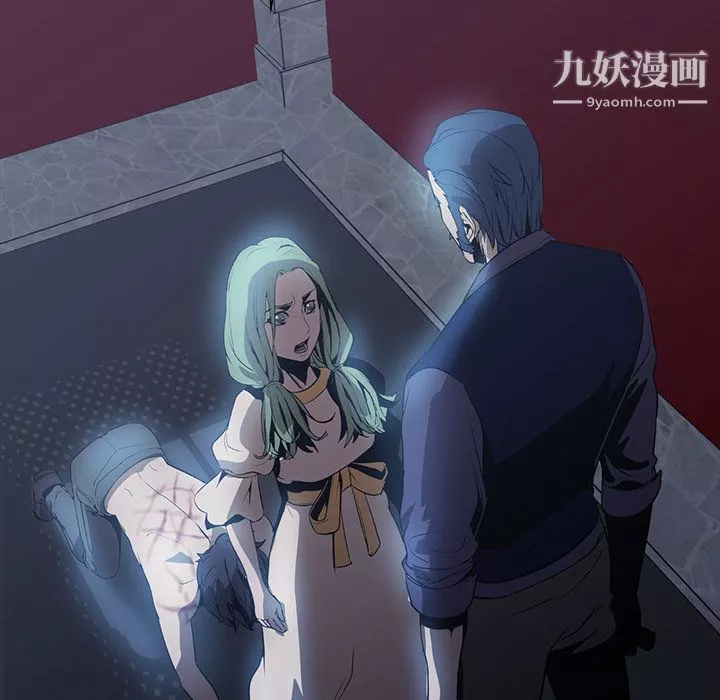 PainKiller-正義的背後第17話