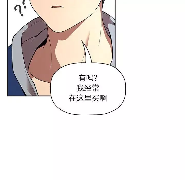 欢迎进入梦幻直播间-第39话 - 图片 58