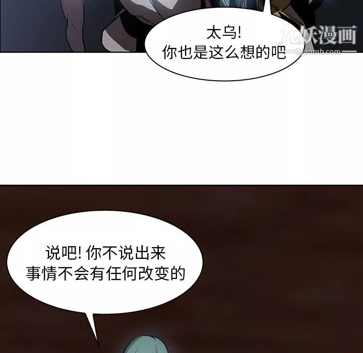 PainKiller-正義的背後第17話