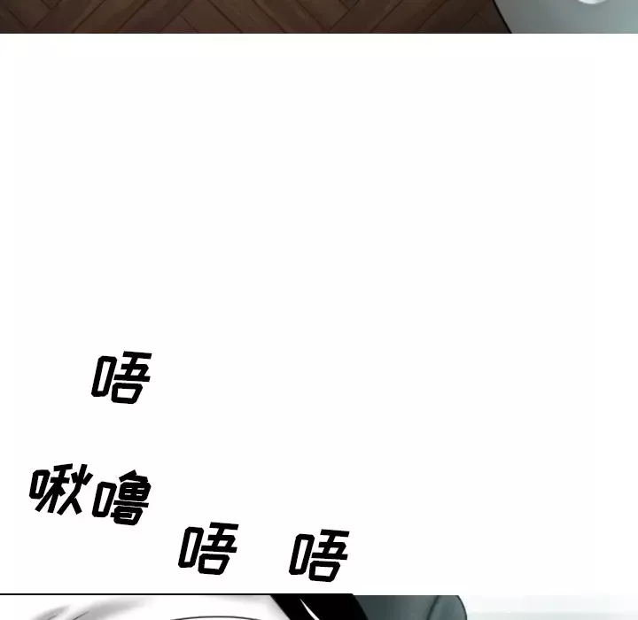 美人为馅-第47话 - 图片 94