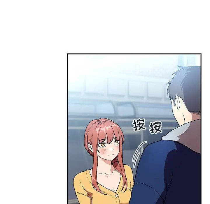 欢迎进入梦幻直播间第39话