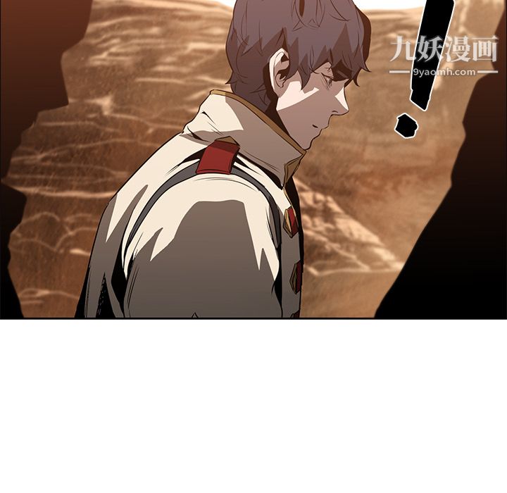 PainKiller-正义的背后第17话