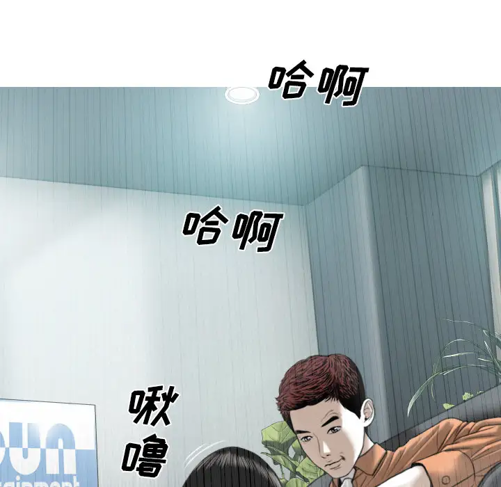 美人为馅第47话