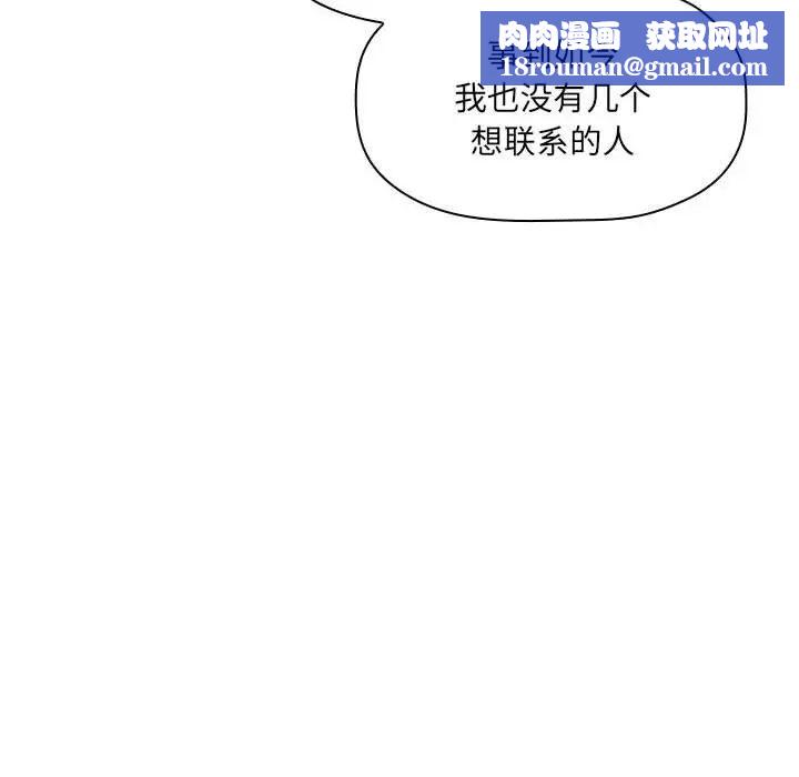 欢迎进入梦幻直播间第39话