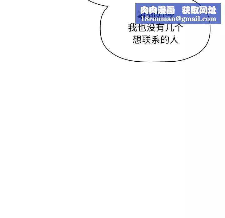 歡迎進入夢幻直播間第39话