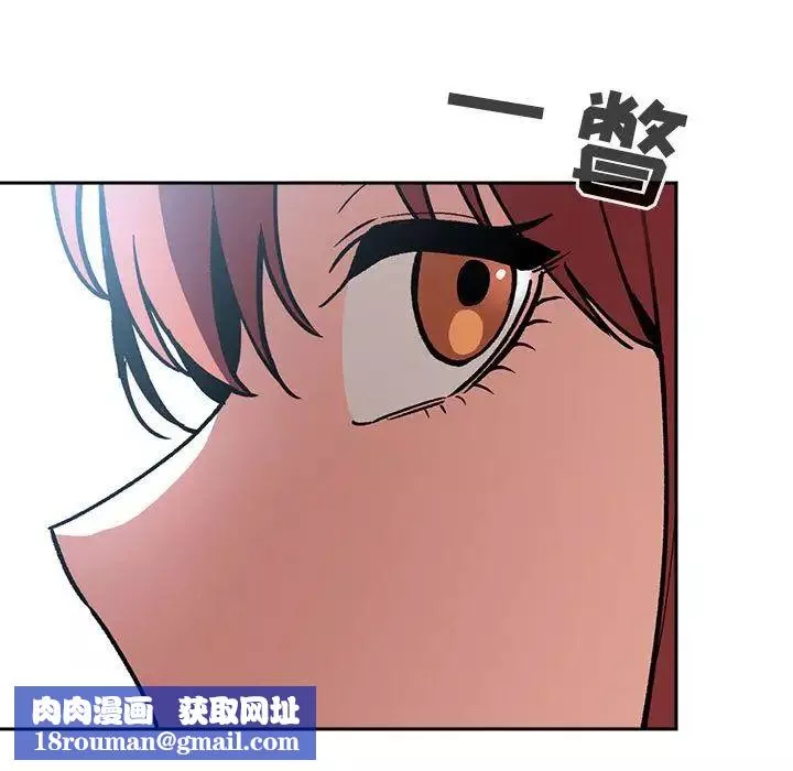 歡迎進入夢幻直播間第39话