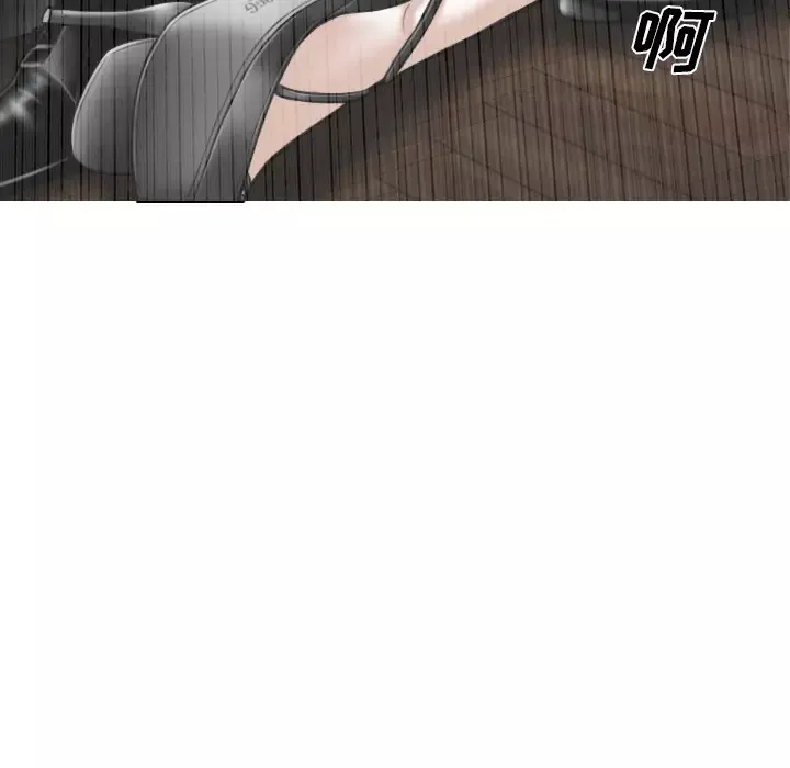 美人为馅第47话