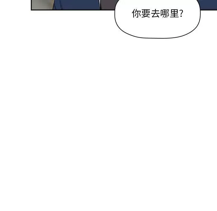 欢迎进入梦幻直播间-第39话 - 图片 85