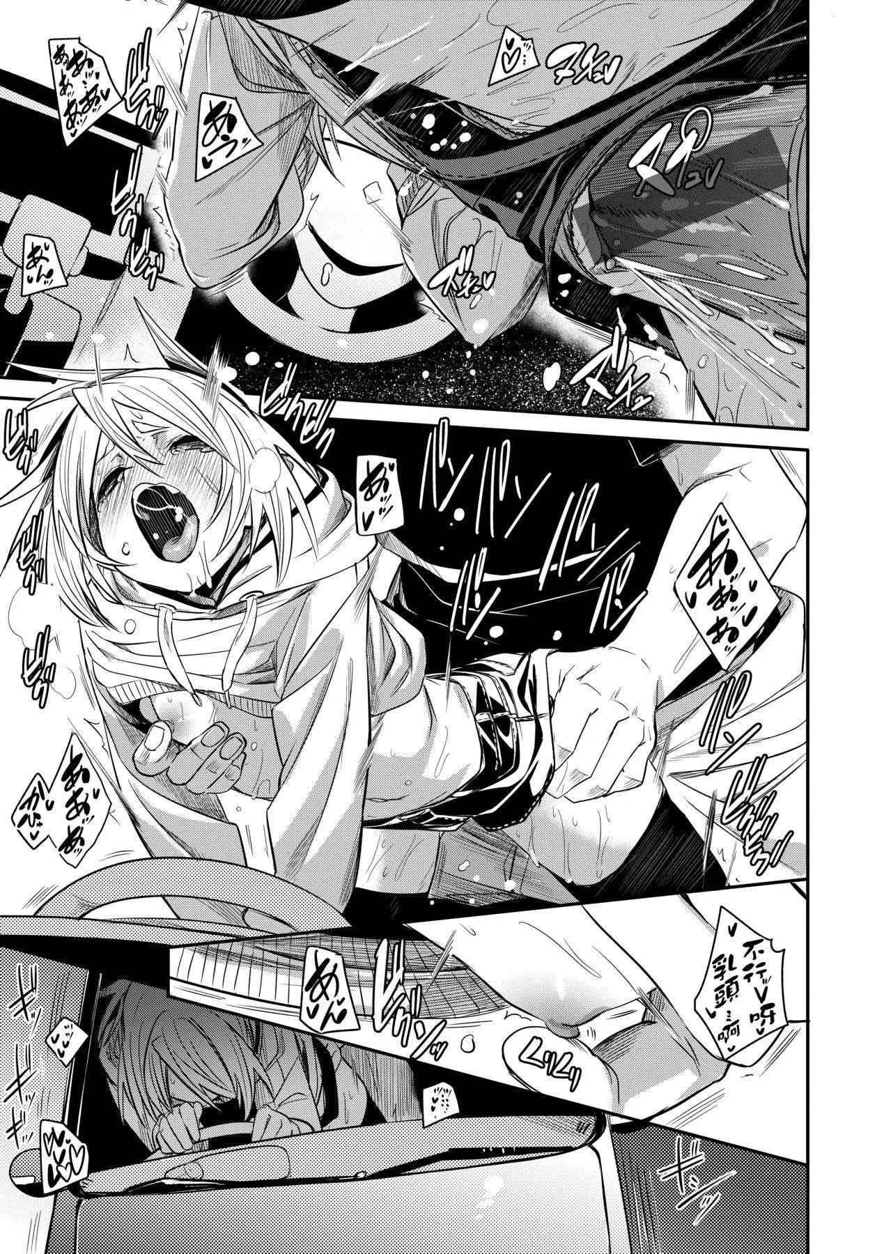 [fu-ta]うぇっとどりーむ｜思春少女夜有所梦[中国翻訳][DL版]-[fu-ta]うぇっとどりーむ｜思春少女夜有所梦[中国翻訳][DL版] - 图片 82