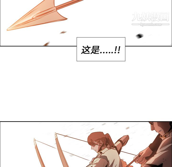 PainKiller-正義的背後第18話