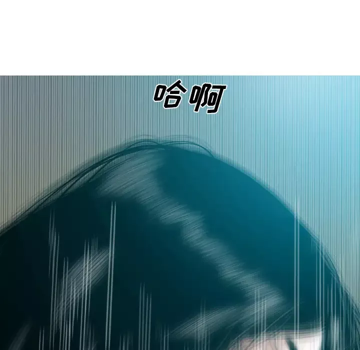美人为馅-第47话 - 图片 108