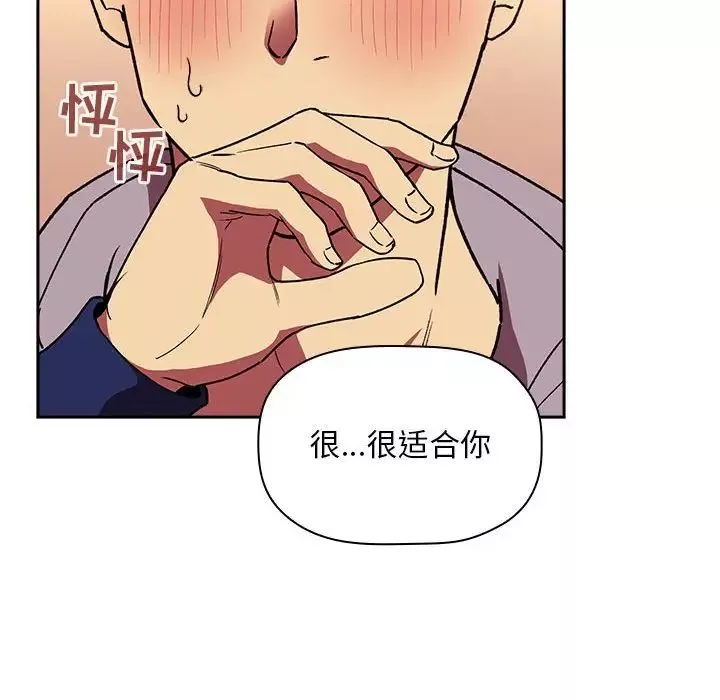 欢迎进入梦幻直播间-第39话 - 图片 98
