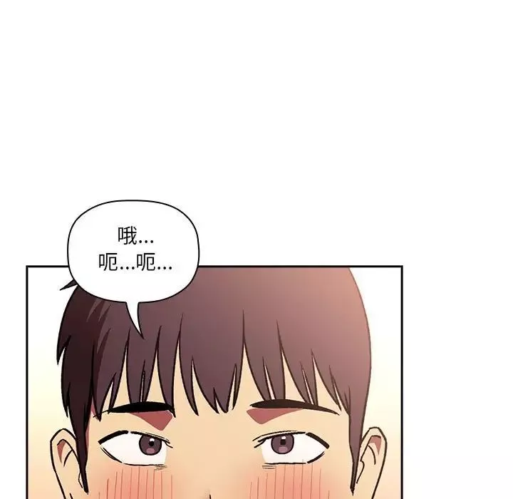 歡迎進入夢幻直播間第39话