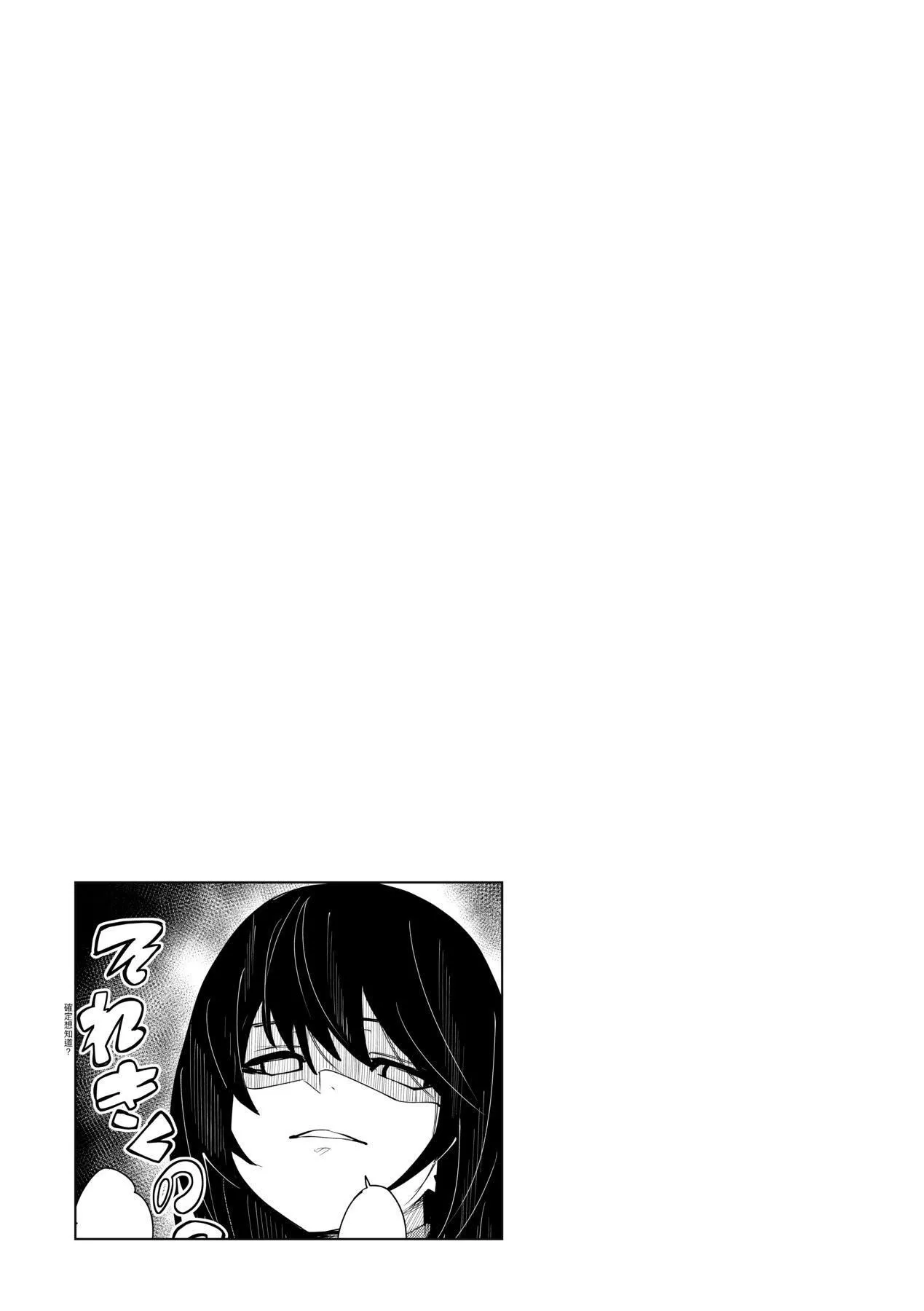 [fu-ta]うぇっとどりーむ｜思春少女夜有所梦[中国翻訳][DL版]-[fu-ta]うぇっとどりーむ｜思春少女夜有所梦[中国翻訳][DL版] - 图片 86