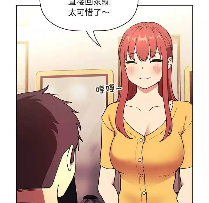 歡迎進入夢幻直播間第39话